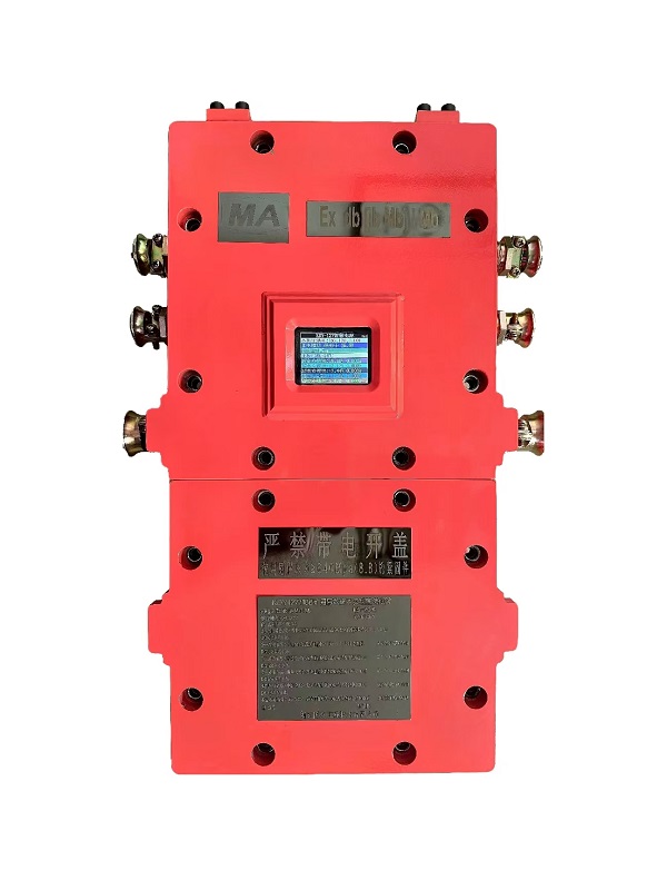 浙江國友獲技術(shù)新突破：KDY127/18B礦用隔爆兼本安型電源助力煤礦安全