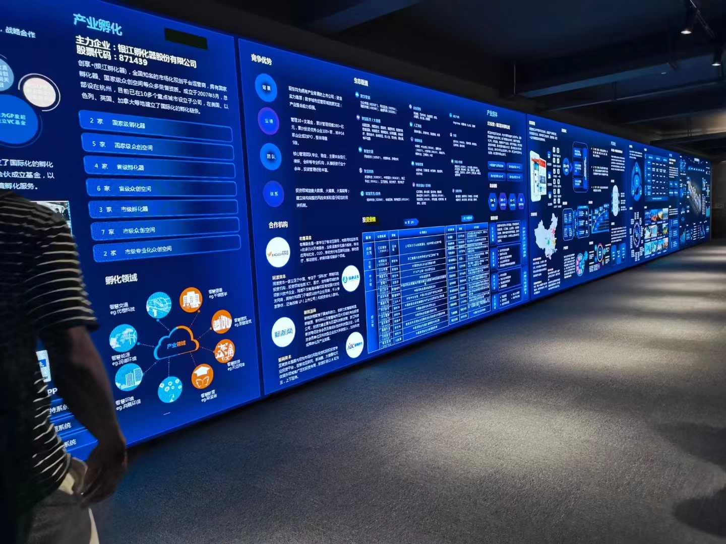 窄邊框設(shè)計(jì)釋放視覺無限，感受液晶大屏系統(tǒng)帶來的震撼體驗(yàn)